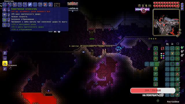 TERRARIA ПРОХОЖДЕНИЕ ПЕРЕХОД В ХАРДМОД смотреть онлайн