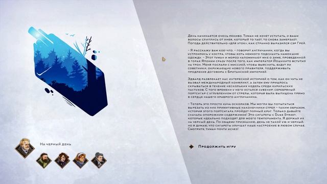 Help Will Come Tomorrow ➤Прохождение #10 ➤ БЕДА НЕ ПРИХОДИТ ОДНА. смотреть онлайн