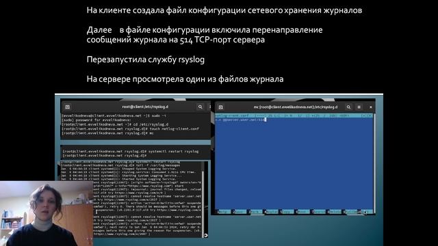 Защита презентации по лабораторной работе №15 смотреть онлайн