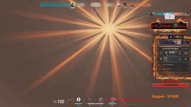 #VALORANT [Ночной стрим] / #TowerOfFantasy, а гарем из лолей будет? смотреть онлайн