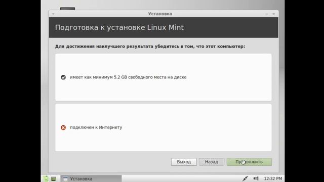 Установка Linux Mint 13 на VirtualBox смотреть онлайн
