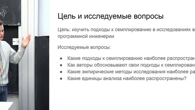 Sampling in Software Engineering Research:A Critical Review and Guidelines смотреть онлайн