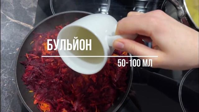 Борщ без капусты. Съели кастрюлю за вечер, гостям ничего не осталось. Авторский рецепт смотреть онлайн