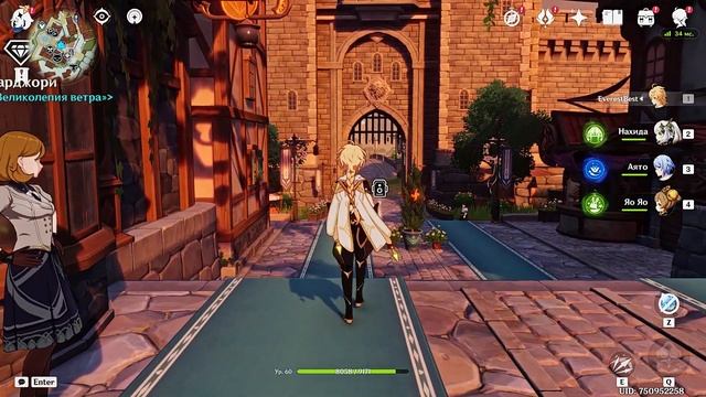 ЗАЧЕМ ВЫБОР РЕПЛИК В ДИАЛОГАХ?! КАК ОНИ ВЛИЯЮТ НА СЮЖЕТ, ИЛИ ОНИ… Теории в Геншин | Genshin Impact смотреть онлайн