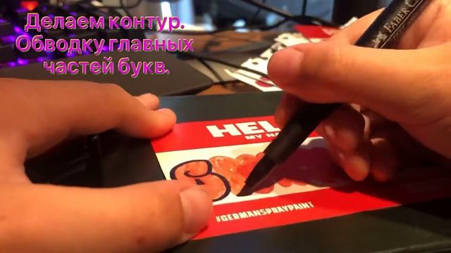 Тутор по бабл шрифту/стайлу | bubble style | graffiti смотреть онлайн