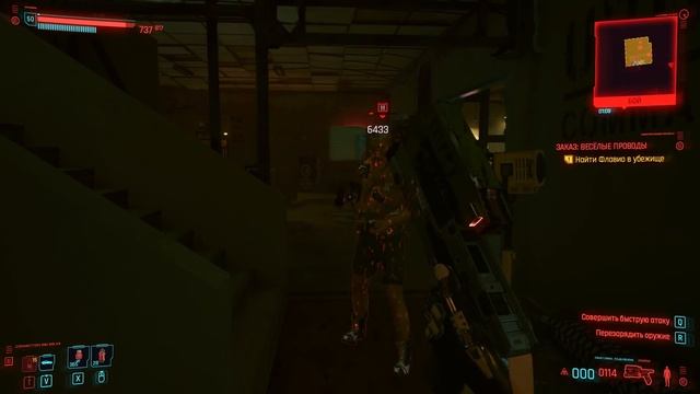 Cyberpunk 2077 v1.22 Часть 43 Последняя работа для Самурая (НАИВЫСШАЯ СЛОЖНОСТЬ) смотреть онлайн