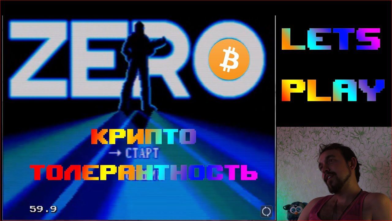 ProxyPlay 0.1 ZeroTolerance смотреть онлайн