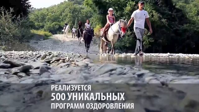 Туризм в Краснодарском крае смотреть онлайн