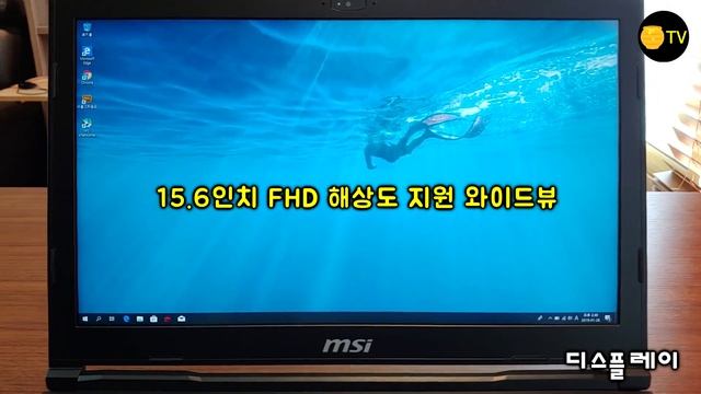 RTX 2060 게이밍 노트북, MSI GL63 8SE 리뷰! 발열처리 멋진데? смотреть онлайн