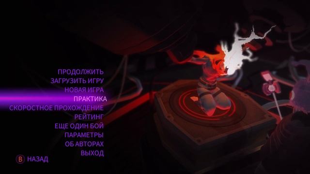 FURI [05] ◆ Сегодня, мы отменяем Апокалипсис! ◆ Последний босс и немного о сюжете игры. смотреть онлайн