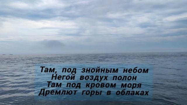 Байкал смотреть онлайн