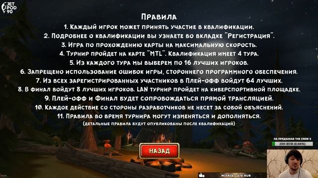 ОБЗОР игры "MAGIC TECHNOLOGY"! Первый взгляд на новый Tower Defense и турнир на 1000$ от JetPOD90. смотреть онлайн