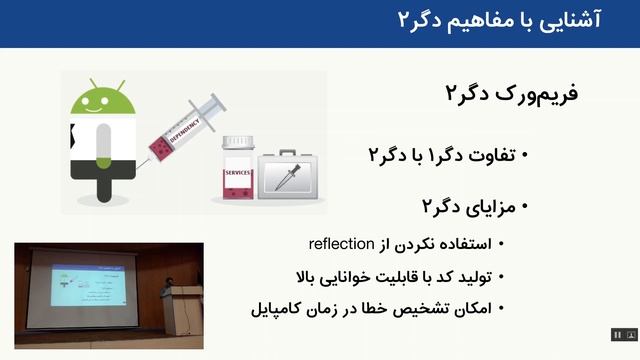 Dagger 2- Abbas Oveissi #1 смотреть онлайн