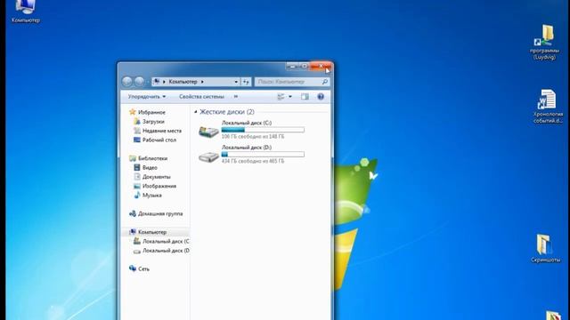 ?Как убрать расширение файла? смотреть онлайн