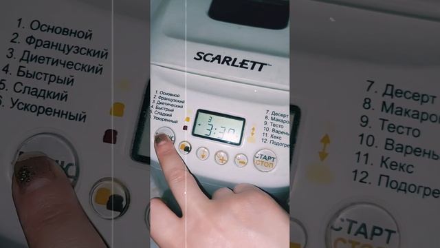 Домашний футуризм