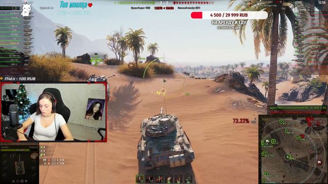 Дневные танки // WOT смотреть онлайн