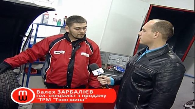 Как правильно делают шиномонтаж смотреть онлайн