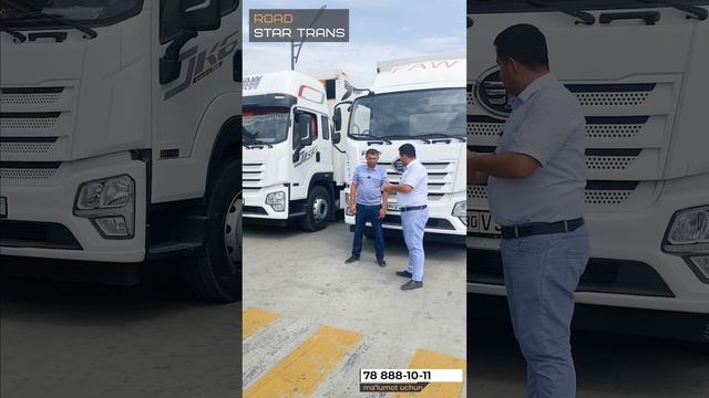 2ТА ОЛАМАН FAW JK6 смотреть онлайн