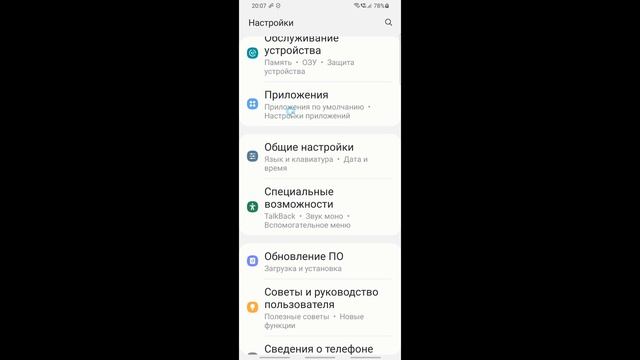 Не Скачиваются Приложения с Плей Маркета и Не Скачивает Приложения с Play Market Почему и Что Делат смотреть онлайн