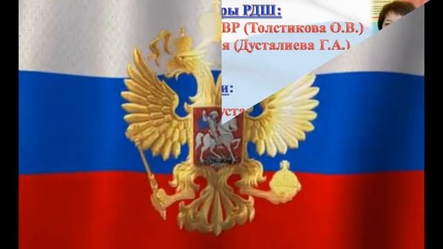 ДОО «Орлёнок» поздравляет с Днём детских объединений смотреть онлайн