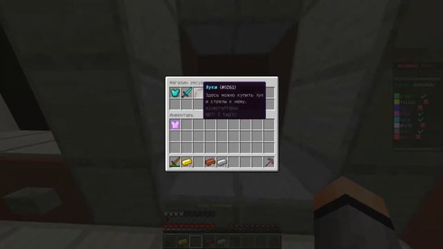 Как я туда упал?-BedWars смотреть онлайн
