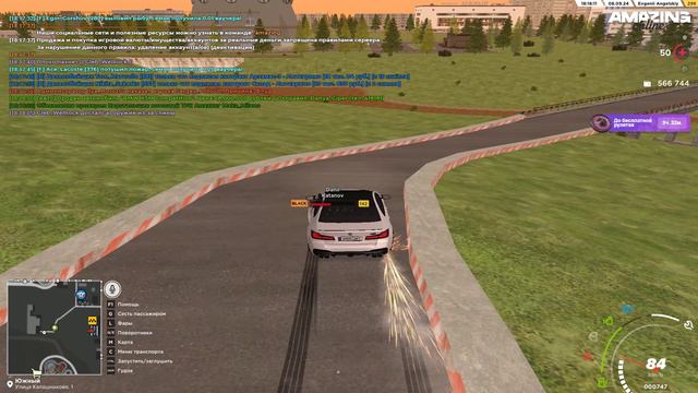 Как-то пошло не по плану | Amazing BLACK