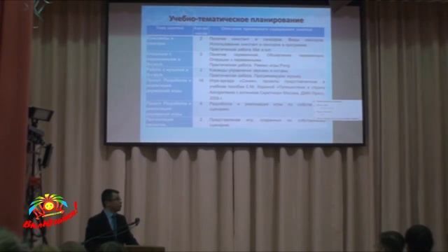 Семинар 12 05 2017 Филиппов В И смотреть онлайн