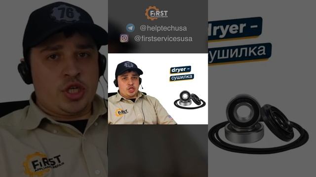 Строительный Марафон