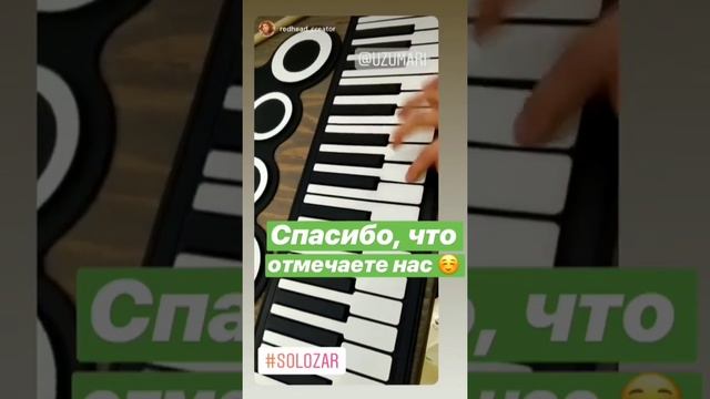 Отзыв о пианино Solozar смотреть онлайн
