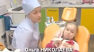 «АСТРЕЯ» Центр Стоматологии. Детская стоматология.