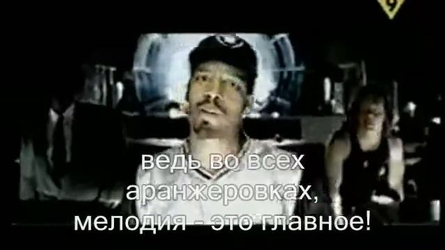 Что такое современность в музыке смотреть онлайн
