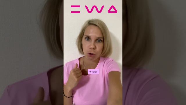 Как стать партнером и зарабатывать в компании EWA, что такое активация контракта , что ты получишь смотреть онлайн