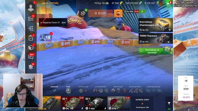 Комфортные, эффективные и простые в реализации! | Т-62А и STB-1 смотреть онлайн