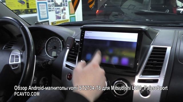 Обзор Android магнитолы Vomi ST2734 T8 для Mitsubishi L200 PajeroSport