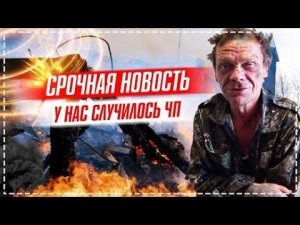ДЯДЯ ЮРА ЗАБУХАЛ !!! / ЗАМОРИЛ ВСЕХ ЖИВОТНЫХ / ЗАГУБИЛ ВСЁ ХОЗЯЙСТВО
