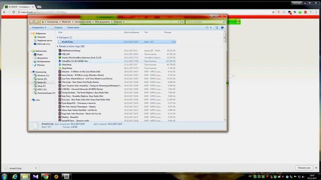 DrWeb Халявный ключ 100% Рабочий вариант! BETA ключ !!! смотреть онлайн