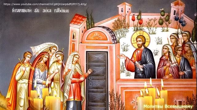 Великий Вторник Страстной недели. Сегодня молятся о здоровье, благополучии и прощении грехов смотреть онлайн