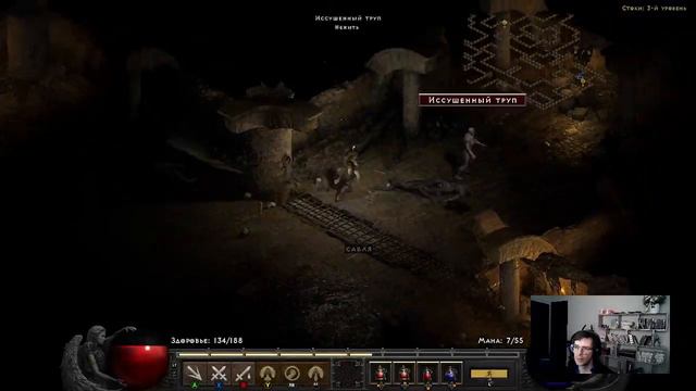Diablo 2: Resurrected | Радамант | Прохождение #4 смотреть онлайн