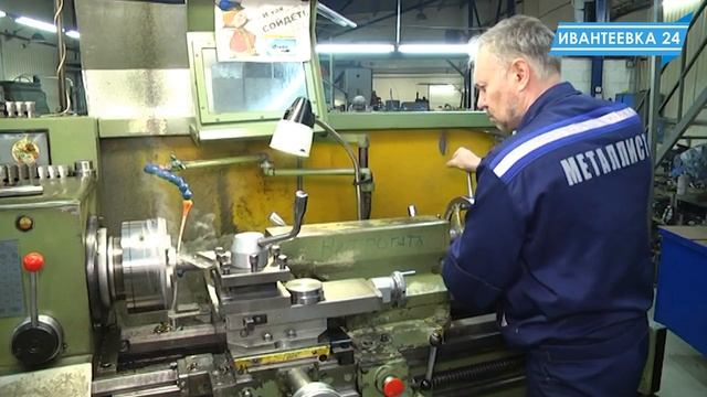 Ивантеевка профи. День труда. Токарь смотреть онлайн