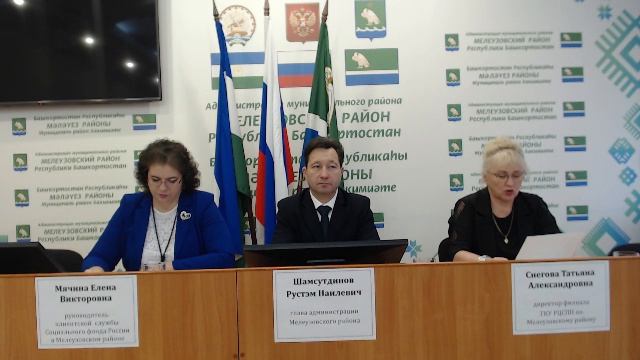 Меры поддержки участников СВО и членов их семей смотреть онлайн