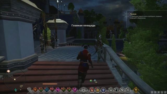 Dragon Age Inquisition (DLC Чужак) слепое женское прохождение ч.152: Кунари меньше не становится смотреть онлайн