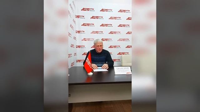 Начинаем подготовку к дачному сезону. 19.01.2022 смотреть онлайн