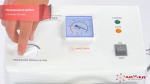 Аспиратор (отсасыватель) хирургический 7А 23D,  Armed