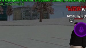 ?♂️ Как Создать Семью на Матрешка РП. Как Вступить в Семью на Матрешка РП