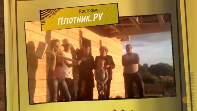 Отзыв о доме из бруса 7х9 м. с мансардой. Орехово-Зуевский район смотреть онлайн
