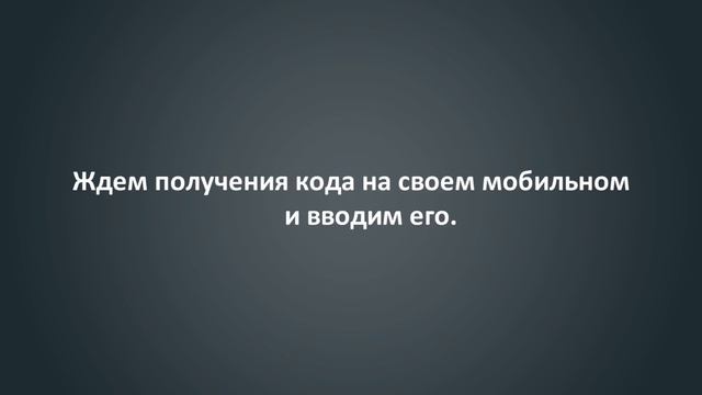Как покупать на сайте! смотреть онлайн
