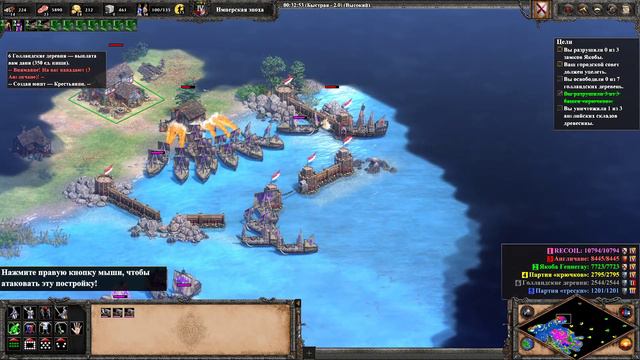 Прохождение Age of Empires 2: Definitive Edition Компания:Великие герцоги 5 миссия смотреть онлайн