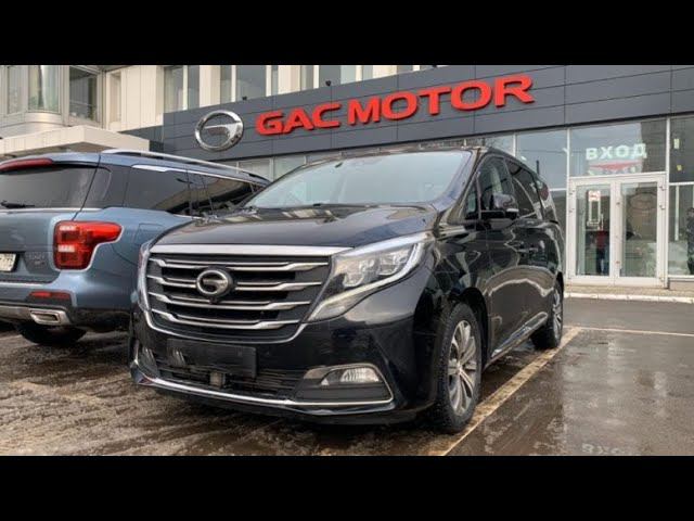 Первый в России обзор минивена GAC GN8