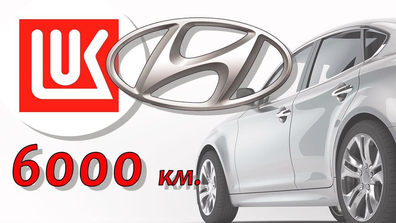 Тест моторного масла Lukoil Genesis Armortech 5w30, A3/B4.