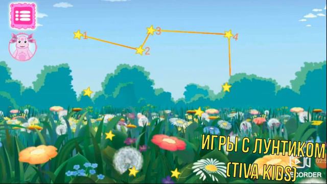 играть с лунтиком / лунтик / мультик для детей / учимся считать / tiva kids смотреть онлайн